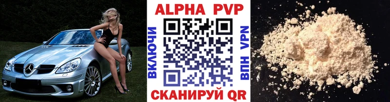 где купить наркоту Баймак A PVP Соль