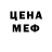 АМФЕТАМИН Розовый jonathan lanivich