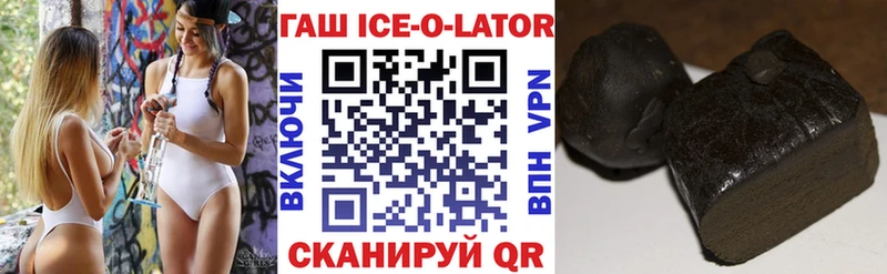 Гашиш индика сатива  купить   Баймак 