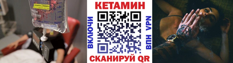 где продают   Баймак  Кетамин ketamine 