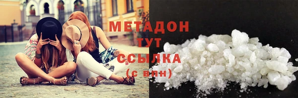 кокаин премиум Арсеньев