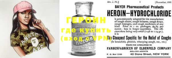 трава Армянск