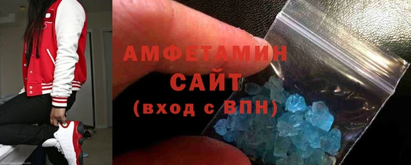 кокаин премиум Арсеньев