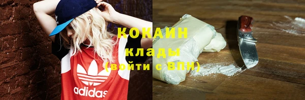 кокаин премиум Арсеньев