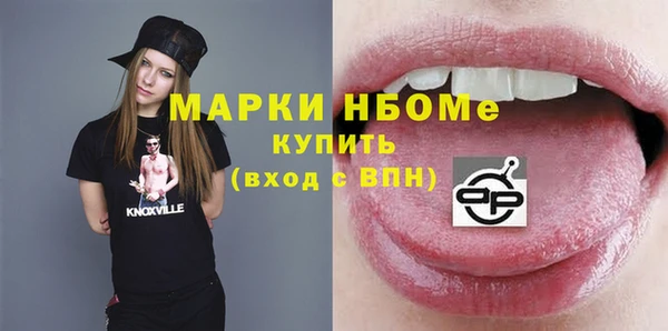 прущие грибы Ростов