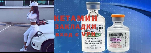 кокаин премиум Арсеньев
