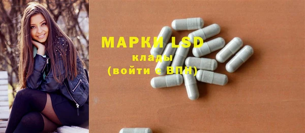 кокаин премиум Арсеньев