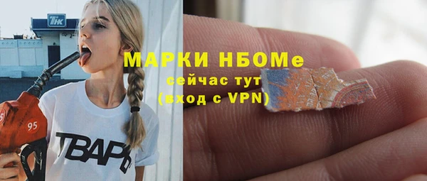спайс Аркадак
