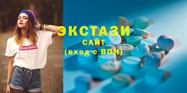 кокаин премиум Арсеньев