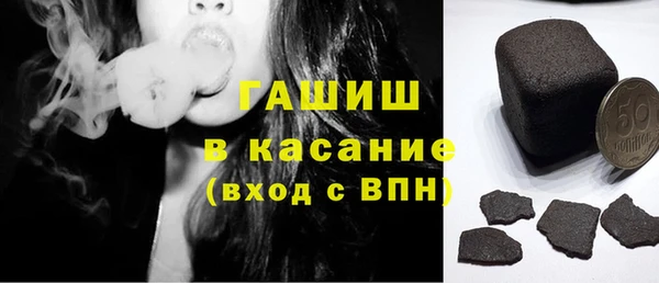 прущие грибы Ростов