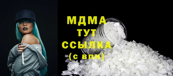 кокаин премиум Арсеньев