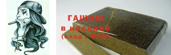 трава Армянск