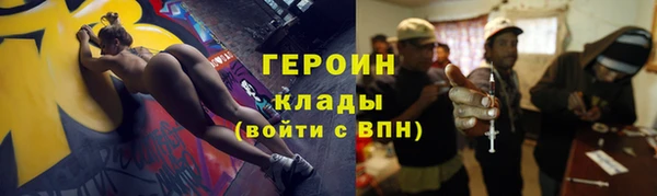бутират Россошь