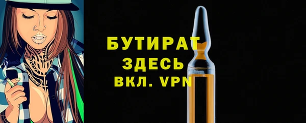 кокаин премиум Арсеньев