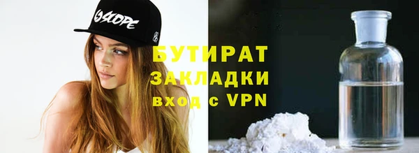 спайс Аркадак