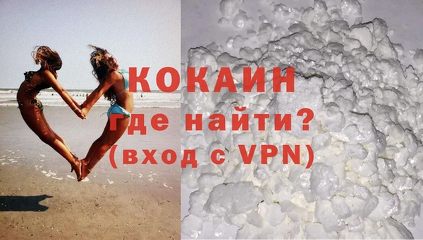 кокаин премиум Арсеньев