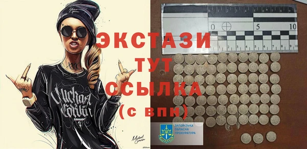 трава Армянск