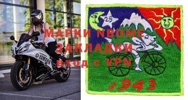 кокаин премиум Арсеньев