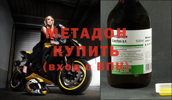 прущие грибы Ростов