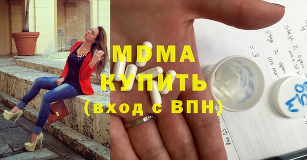 кокаин премиум Арсеньев