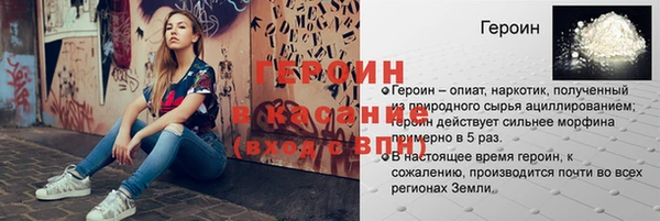 спайс Аркадак