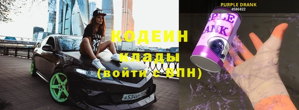 бутират Россошь