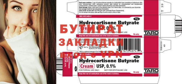 спайс Аркадак