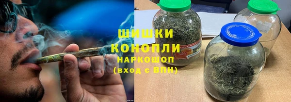 трава Армянск