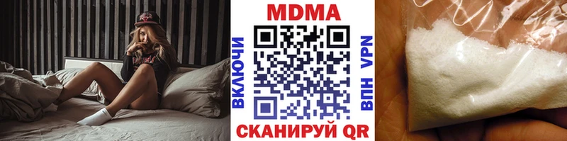 МДМА кристаллы  дарнет шоп  Баймак 