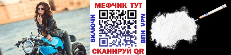 наркотики  Баймак  МЯУ-МЯУ 4 MMC 