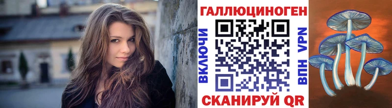 Псилоцибиновые грибы мухоморы  Баймак 